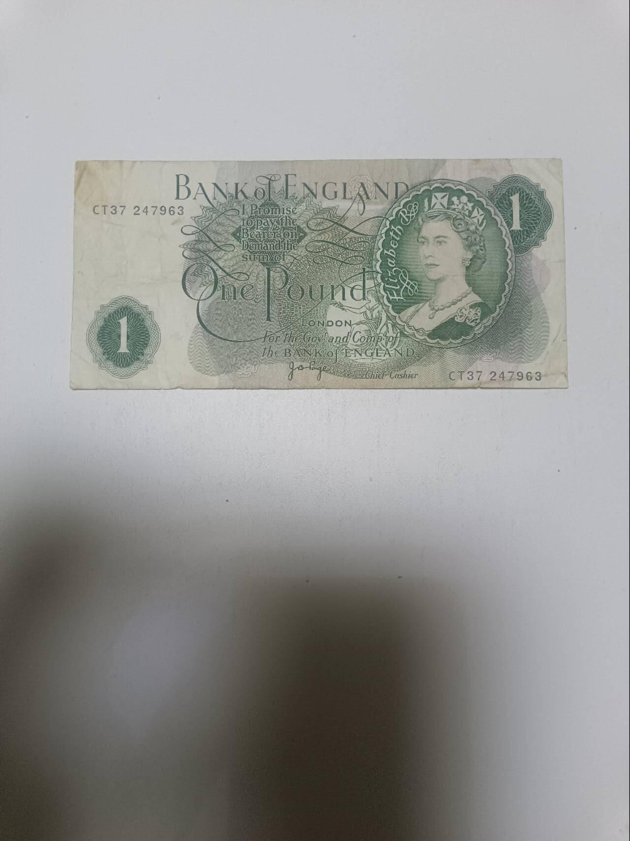 【20260206】非全新纸币和硬币第332场