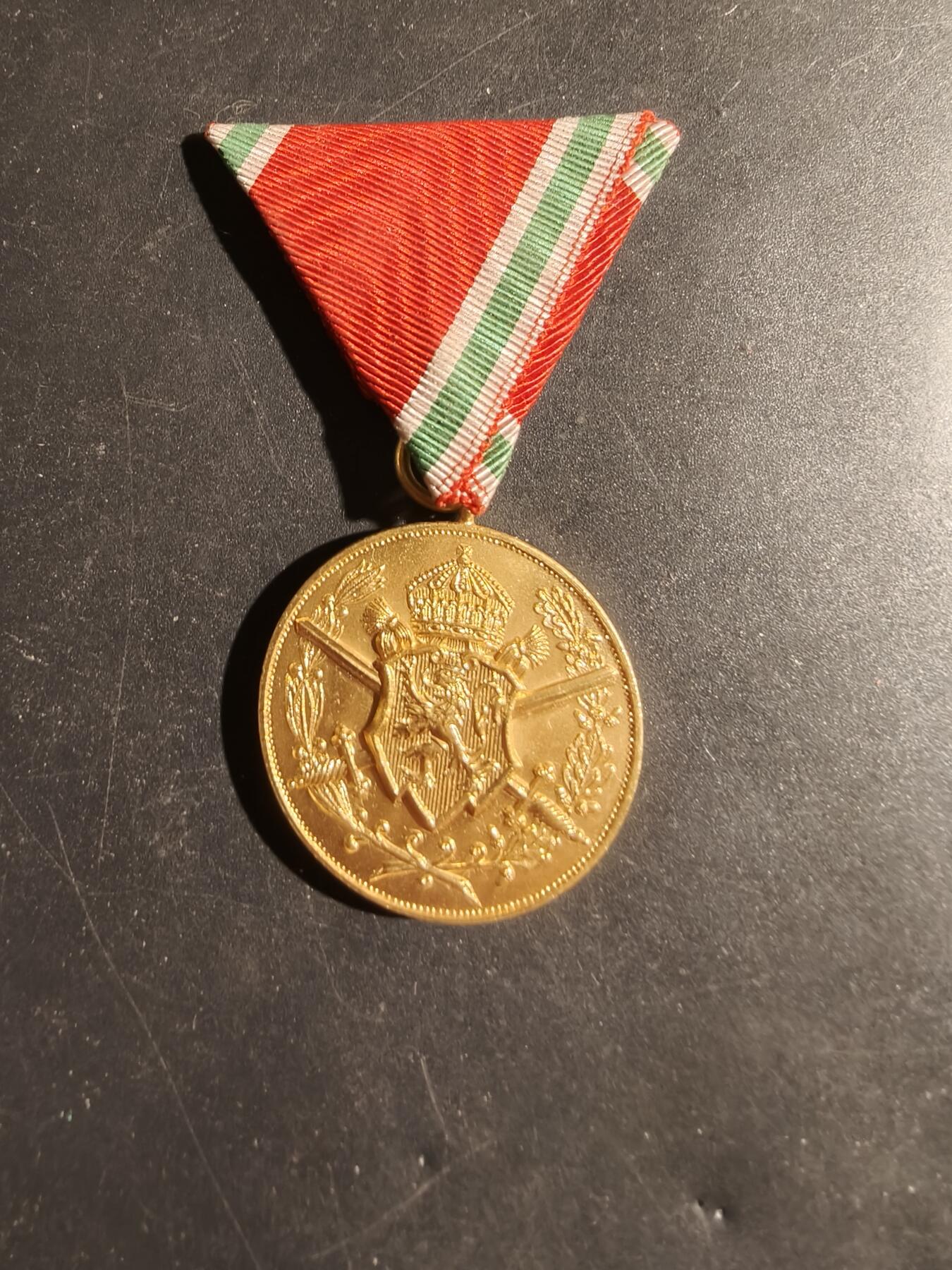 老王徽章第180期 保加利亚一战纪念章