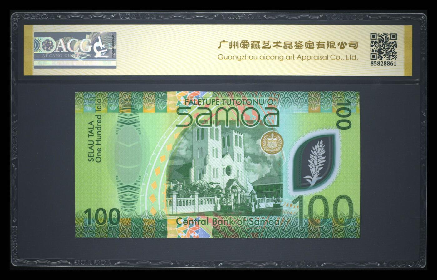 《艾美收藏》第231期-2.8周日外币精品(春节前收官)-世界最佳纸币特辑 (5张全同金马王0006655)萨摩亚23/25年首发AA/BB/CC/DD/EE冠5/10/20/50/100塔拉爱藏评级高分