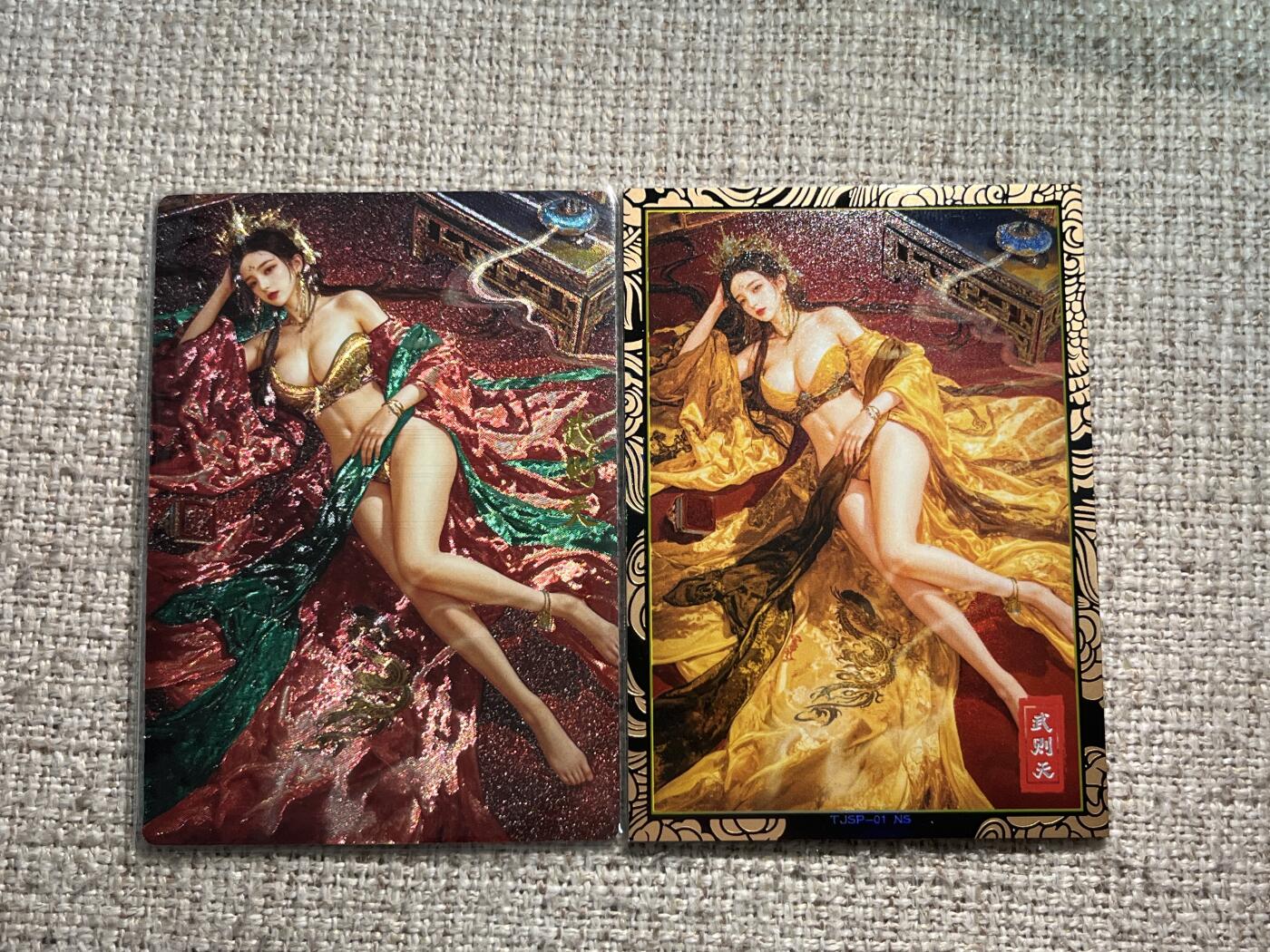 欢迎送拍、零成本上架，释放现金流，合理分配上拍卡品 【折光、彩闪】宗rich 武则天一对 奇典卡牌&天下归心