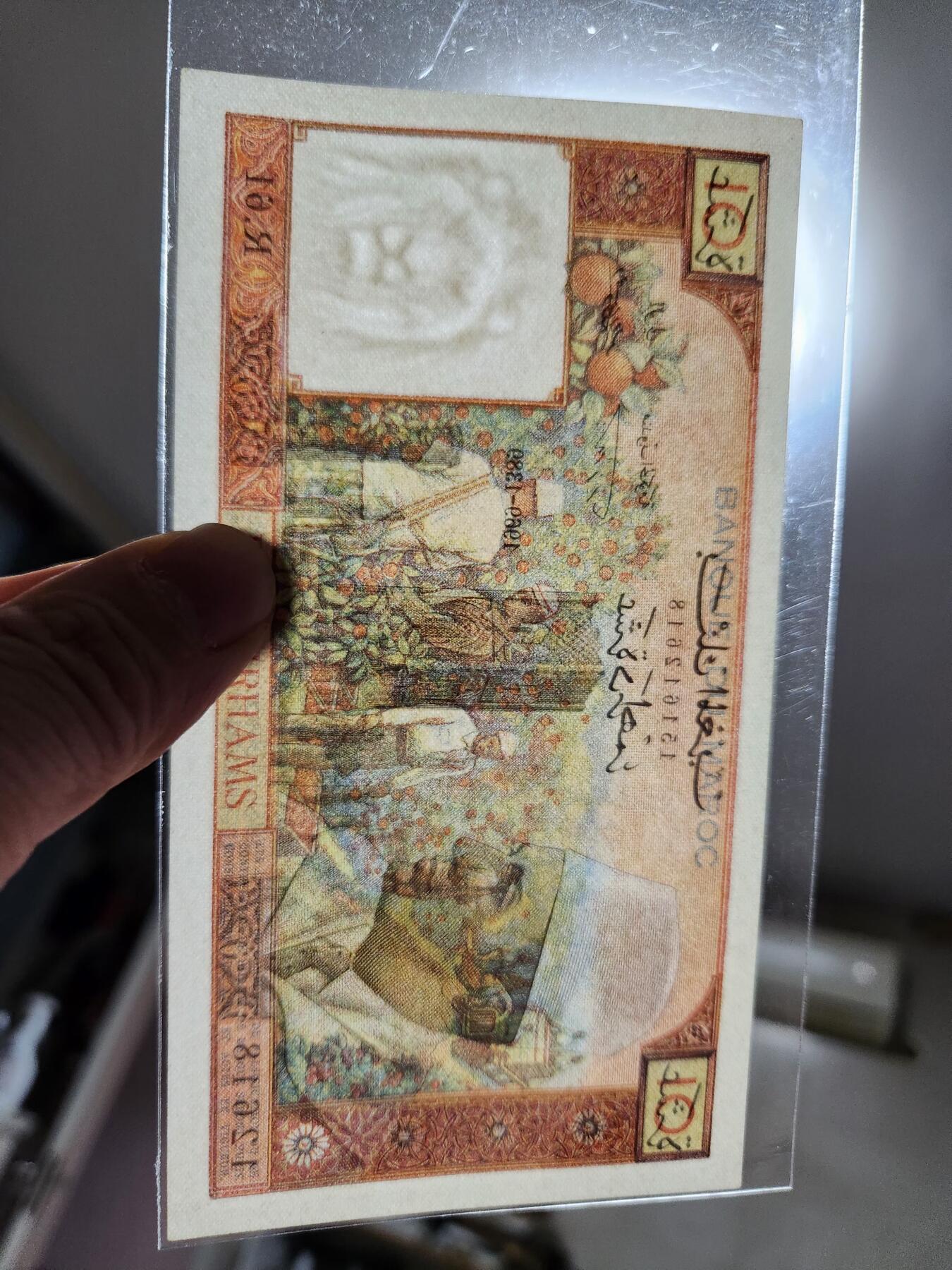 2月4号晚上8点 外国纸币自动截拍第17场