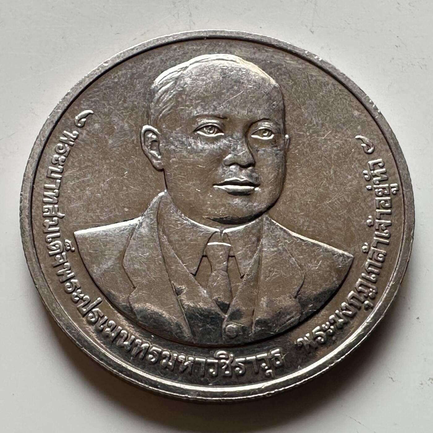 🌹外币初藏🌹🐯2026年第16场 快递将在12号停运 年前需发货的抓紧 ，年后正月十五恢复发货