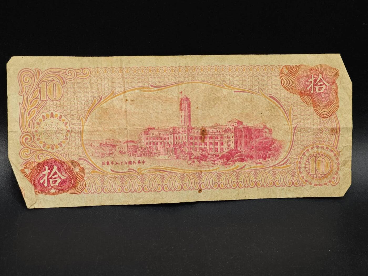 【淘币小摊】实时拍第八百六十四拍   无佣金纸币福利场   年前最后一周 之前的预留小年前全部发出 请更换最新收货地址 