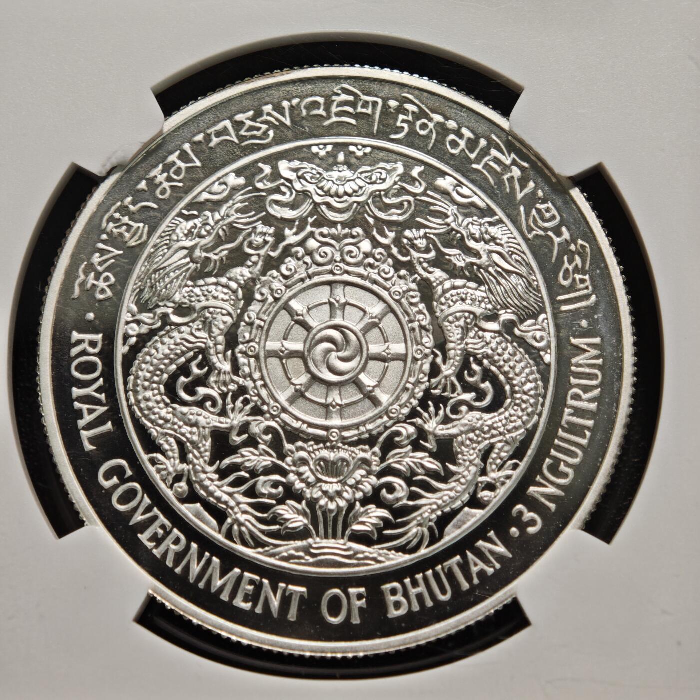 【德藏】世界币章拍卖第164期（拍品征集中~欢迎藏友联系） 1979年 不丹3努尔特鲁姆制纪念银币 NGC PF68UC