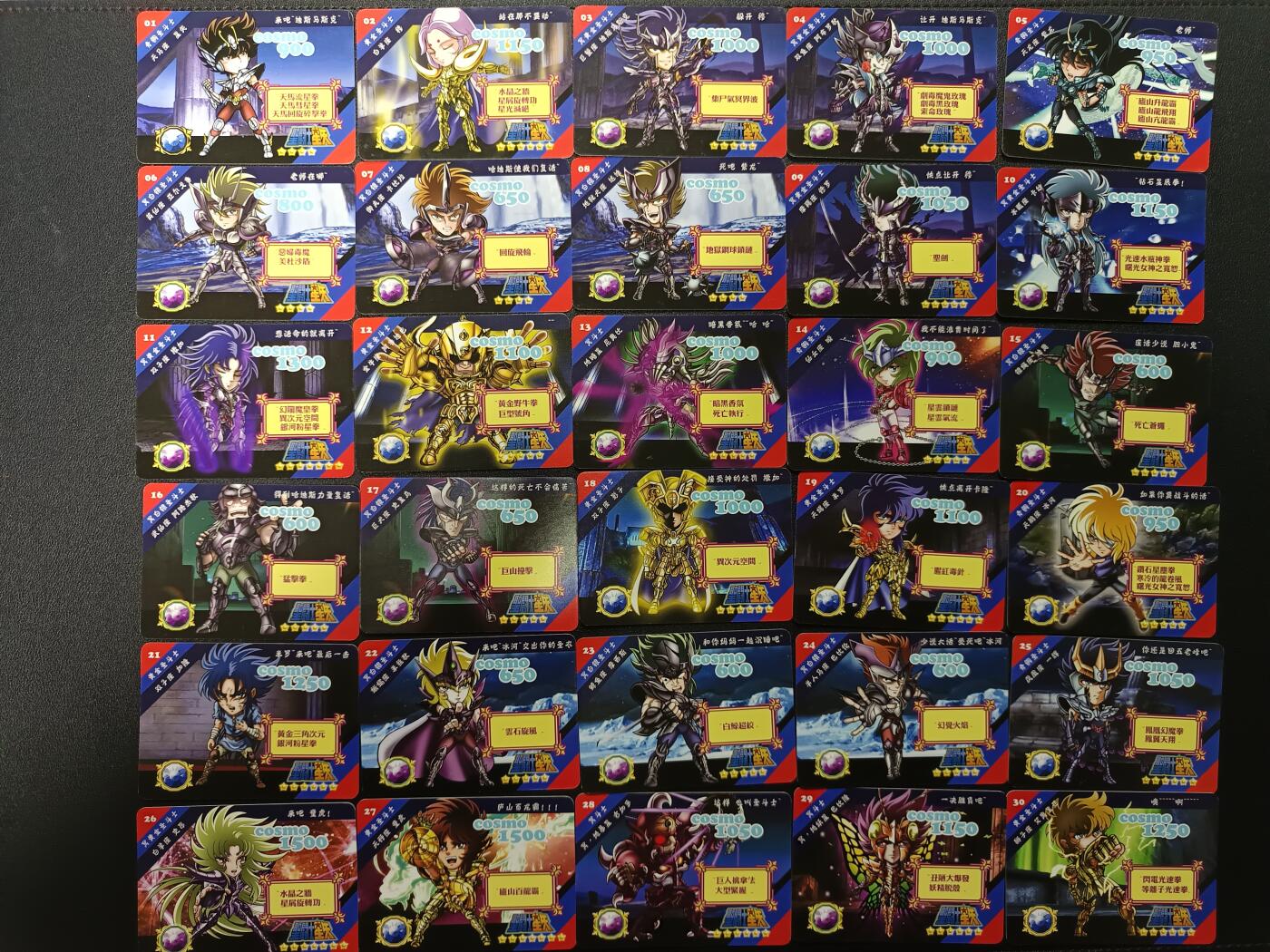 天玑星卡拍第169期《2.5周四截拍》持续收拍收评中 满赠卡需备注