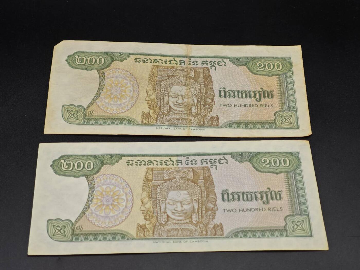 【淘币小摊】实时拍第八百六十四拍   无佣金纸币福利场   年前最后一周 之前的预留小年前全部发出 请更换最新收货地址 