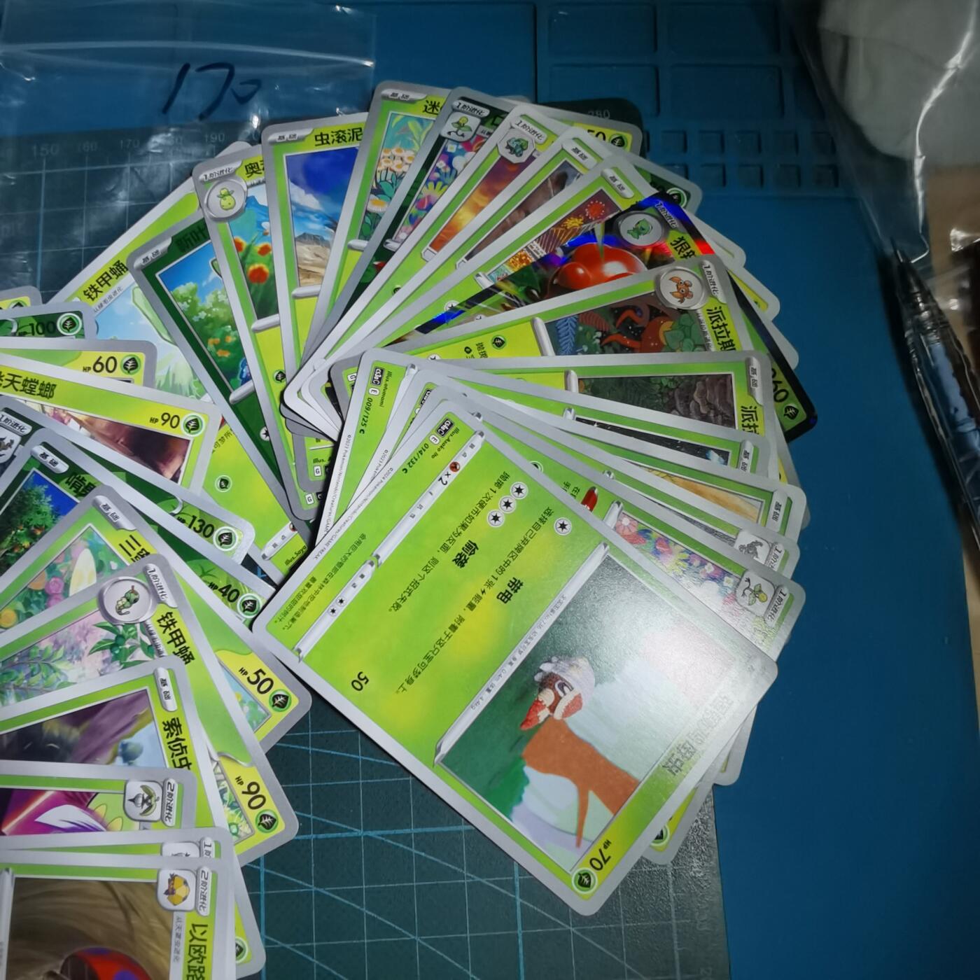 沼泽如烟--第985场 卡片一组