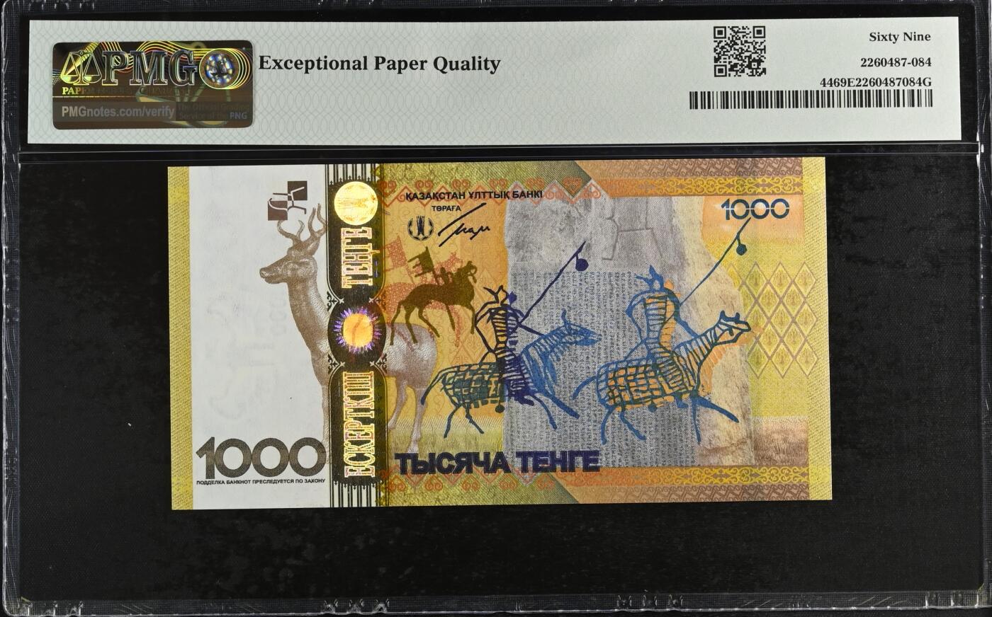 《艾美收藏》第231期-2.8周日外币精品(春节前收官)-世界最佳纸币特辑