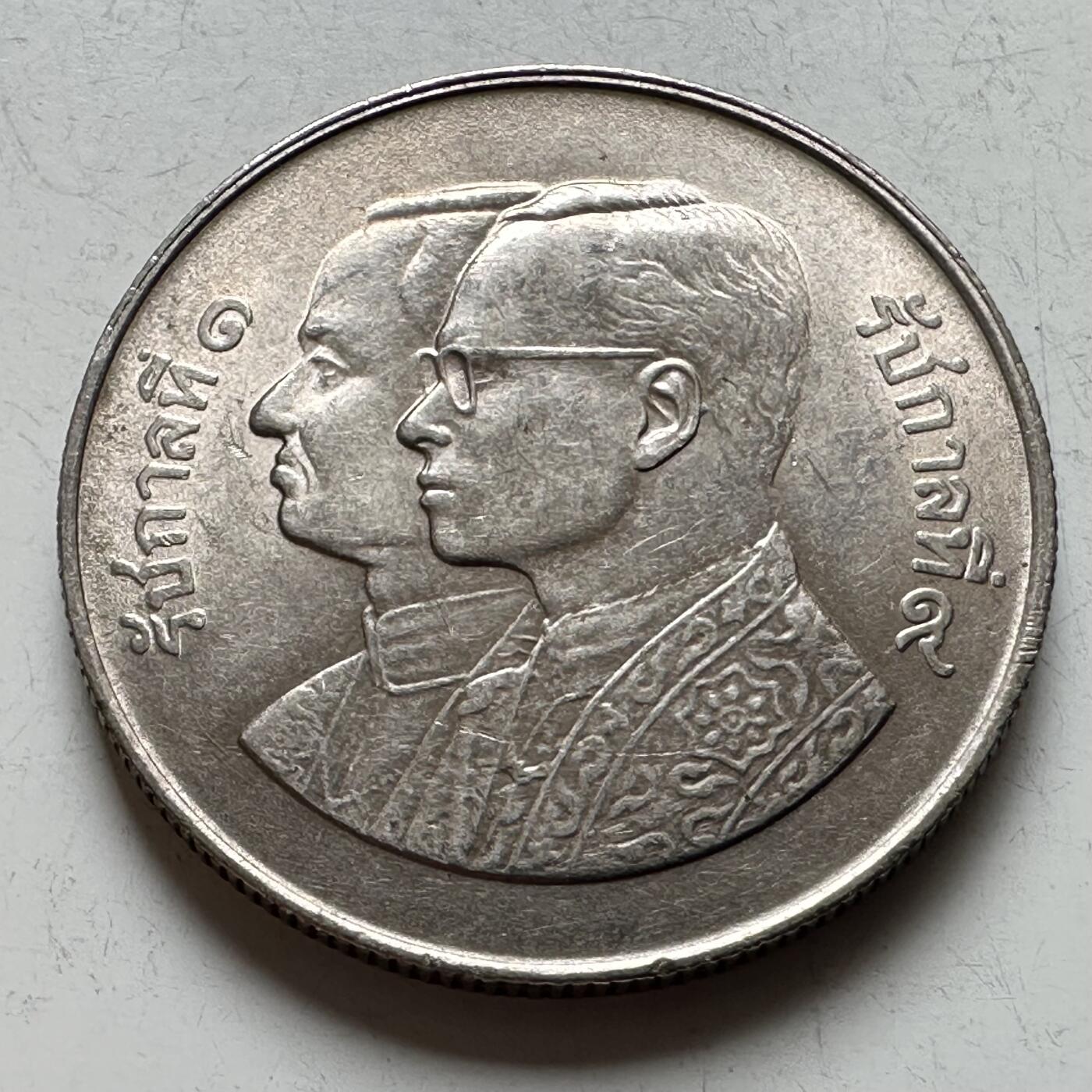 🌹外币初藏🌹🐯2026年第16场 快递将在12号停运 年前需发货的抓紧 ，年后正月十五恢复发货 1982年曼谷建城200周年五泰铢纪念币 a