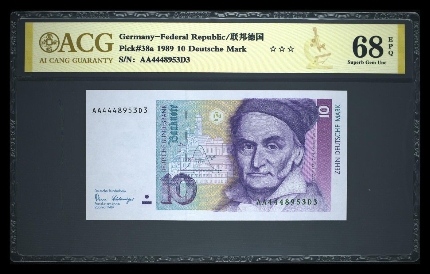 《艾美收藏》第231期-2.8周日外币精品(春节前收官)-世界最佳纸币特辑 德国1989年少见AA冠10马克爱藏评级68E Pick#38a首签，德国数学家高斯，数学史上公认的4名最伟大的数学家分别是：阿基米德、牛顿、高斯和欧拉