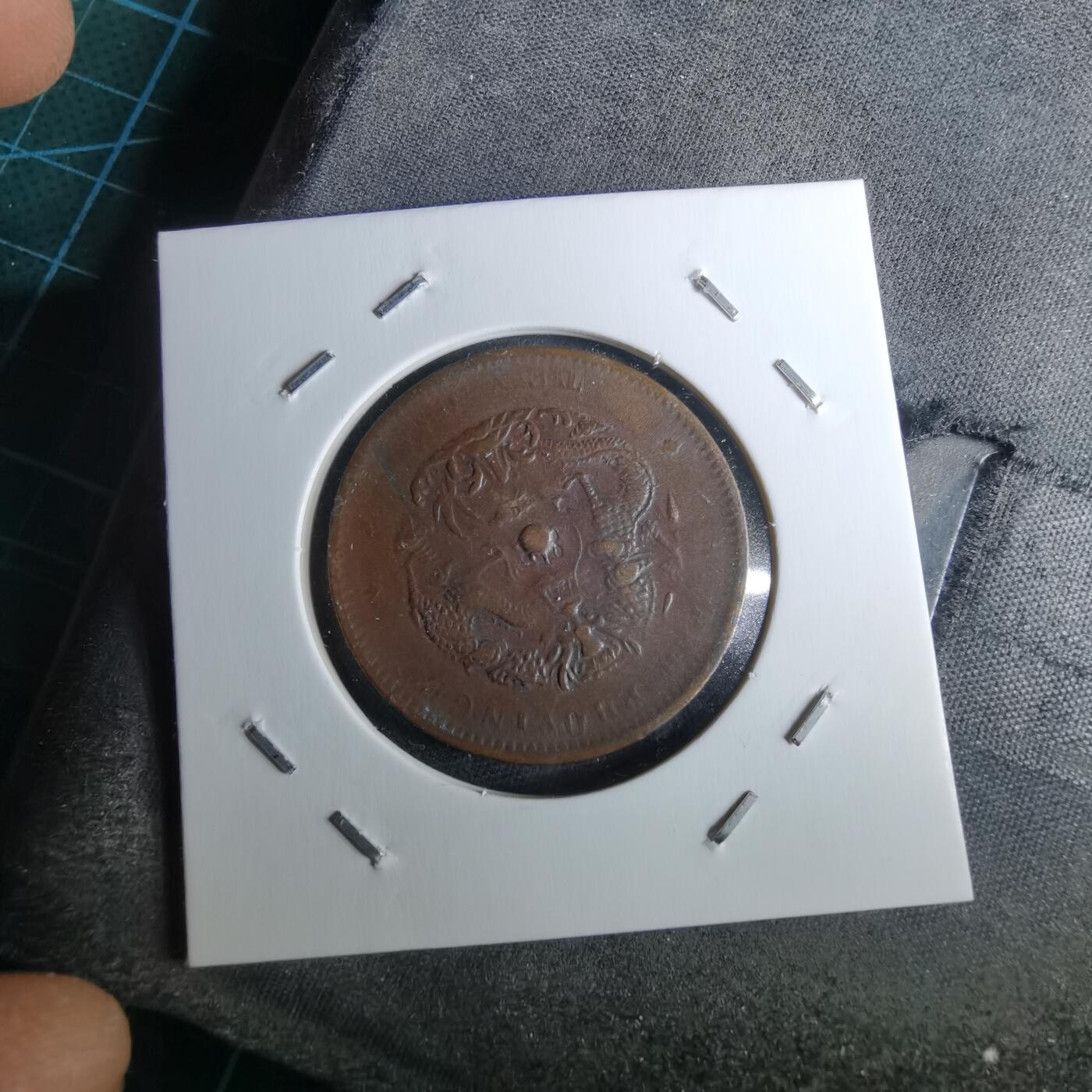 沼泽如烟--第983场 湖北当十