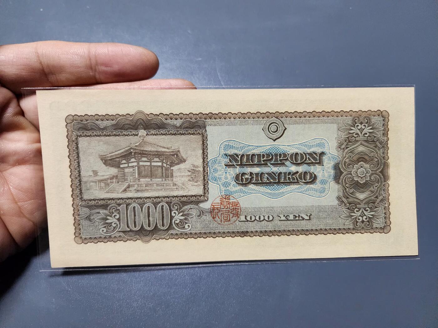 2月5号晚上8点 外国纸币自动截拍第18场