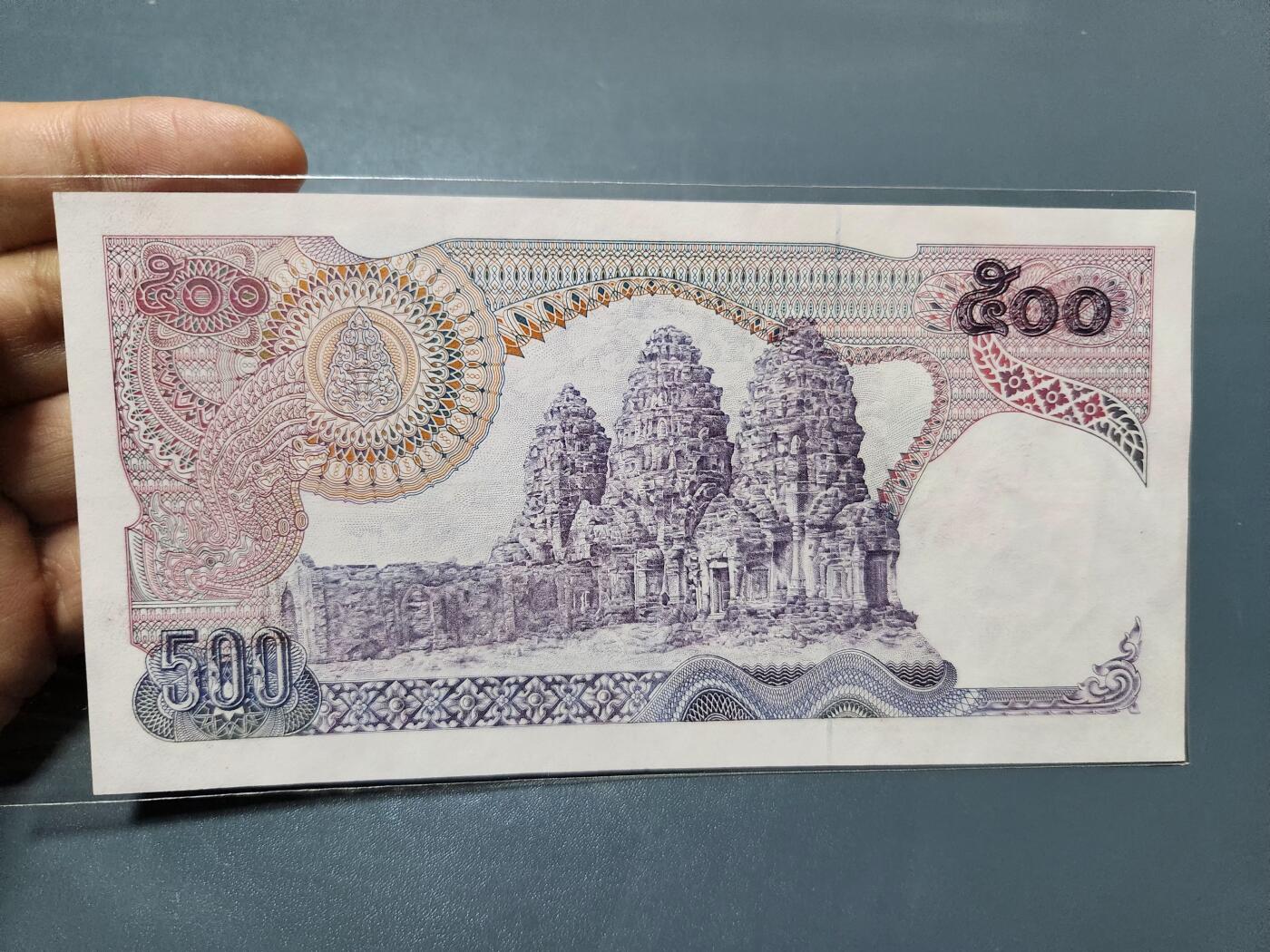 2月5号晚上8点 外国纸币自动截拍第18场 泰国500近新