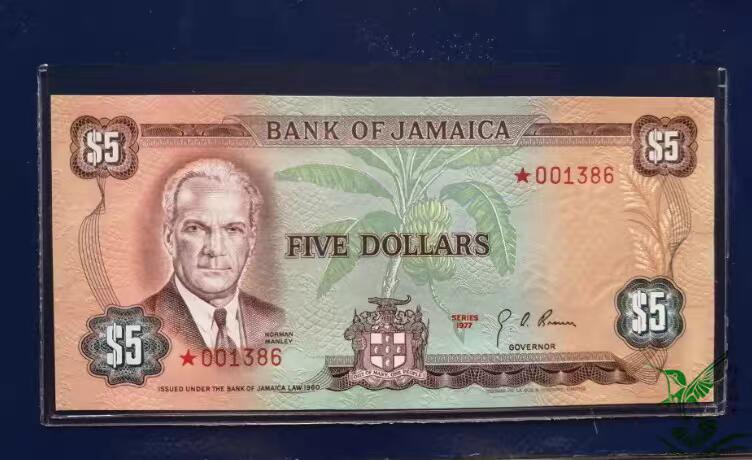 2月7号晚上8点 外国纸币自动截拍第20场 牙买加 1977年1,2,5,10元 001386全同号 全新套票 有收藏册证书