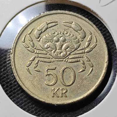 KK钱币收藏小铺  第393期  2月预留时间 周末发货 -  冰岛50克朗