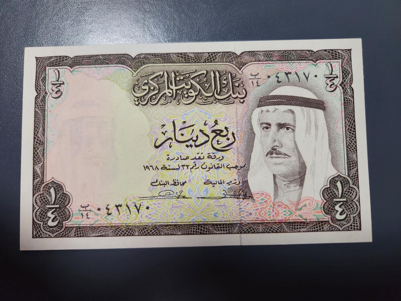 2月5号晚上8点 外国纸币自动截拍第18场