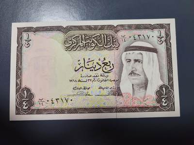 2月5号晚上8点 外国纸币自动截拍第18场 - 科威特1/4新品