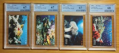 《鸿通俱乐部》拍卖第74期 2026年2月4日21：00延时节拍 - 重庆田村新卡《海底世界》4全  PCGS  68分*1  67分*3