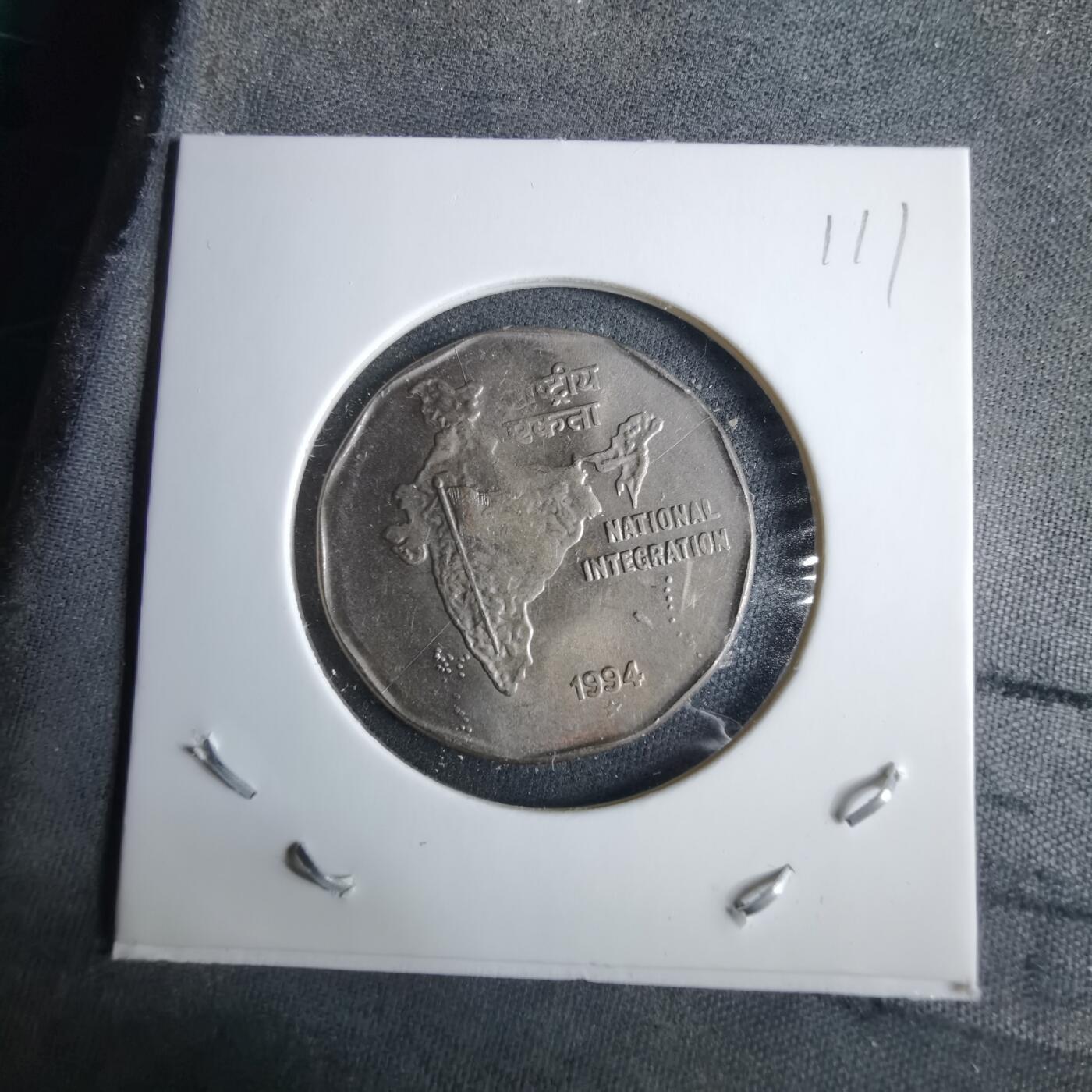 沼泽如烟--第985场 印度1994年2卢比