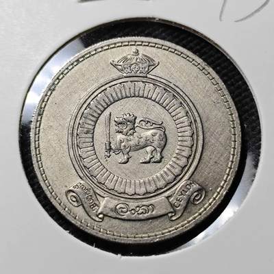 KK钱币收藏小铺  第393期  2月预留时间 周末发货 -  锡兰英联邦自治时期 1卢比