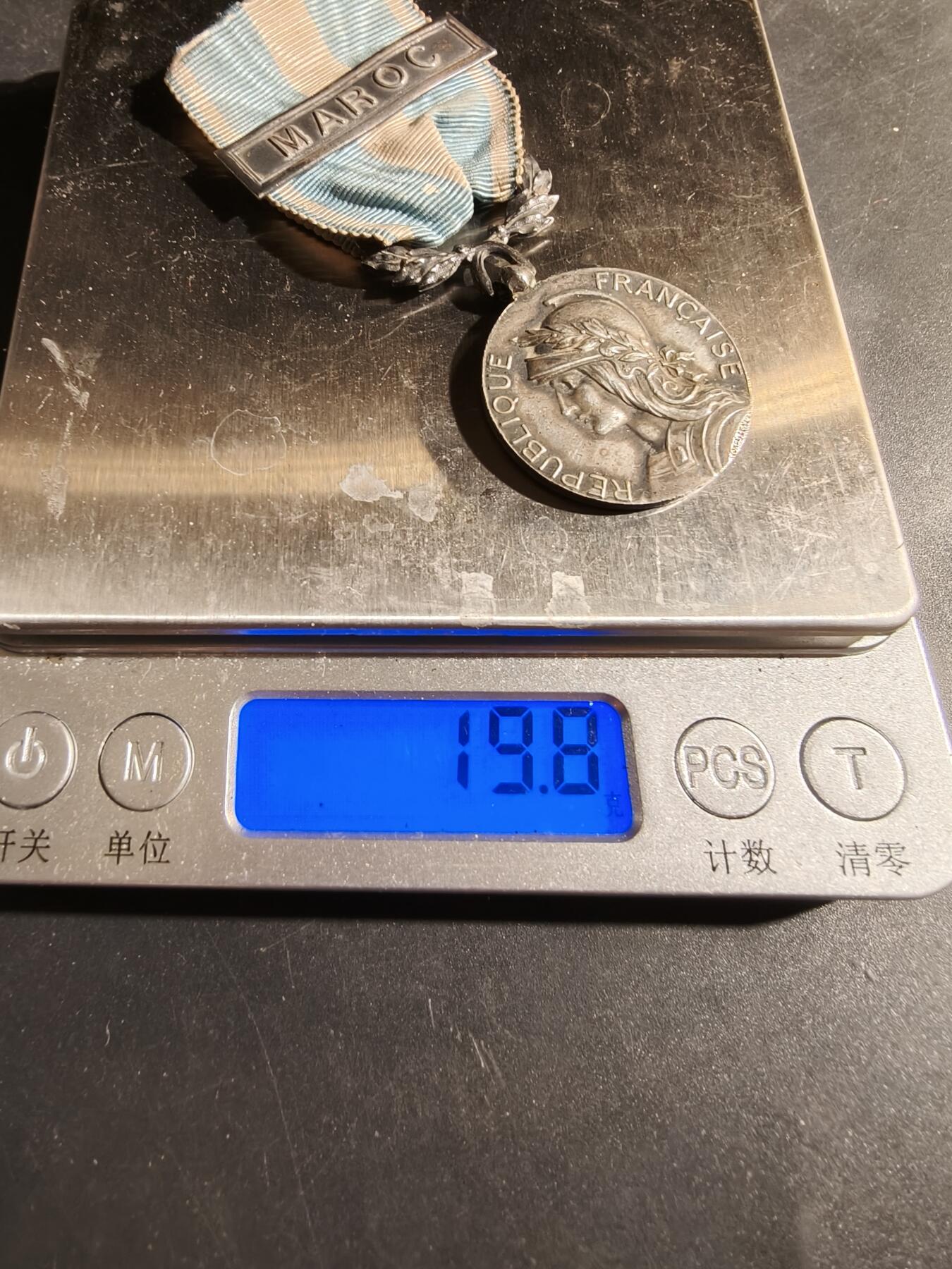 老王徽章第180期 法国殖民奖章    摩洛哥勋条    950银    19.8g
