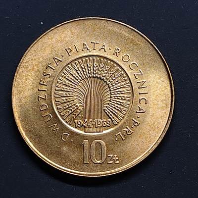 【全场包邮】纯粹捡漏拍500场-持续更新中 - 波兰1969年10兹罗提波兰人民共和国成立25周年纪念币