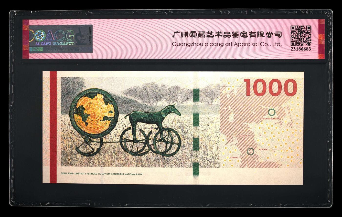 《艾美收藏》第231期-2.8周日外币精品(春节前收官)-世界最佳纸币特辑