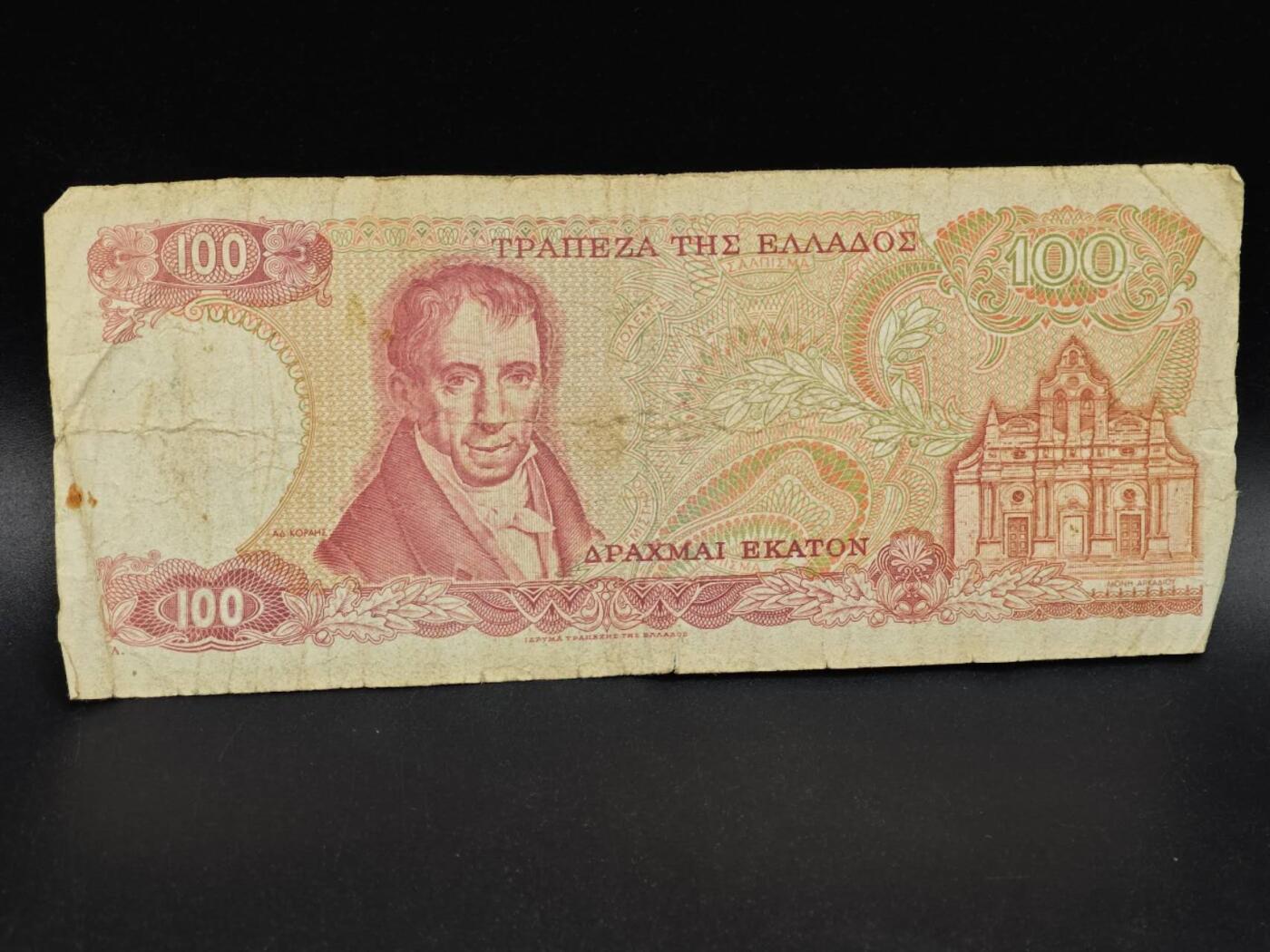 【淘币小摊】实时拍第八百六十四拍   无佣金纸币福利场   年前最后一周 之前的预留小年前全部发出 请更换最新收货地址 