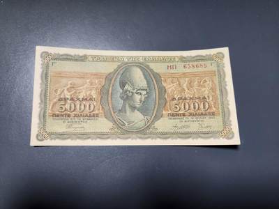 2月6号晚上8点 外国纸币自动截拍第19场 - 全新UNC希腊1943年5000德拉克马纸币