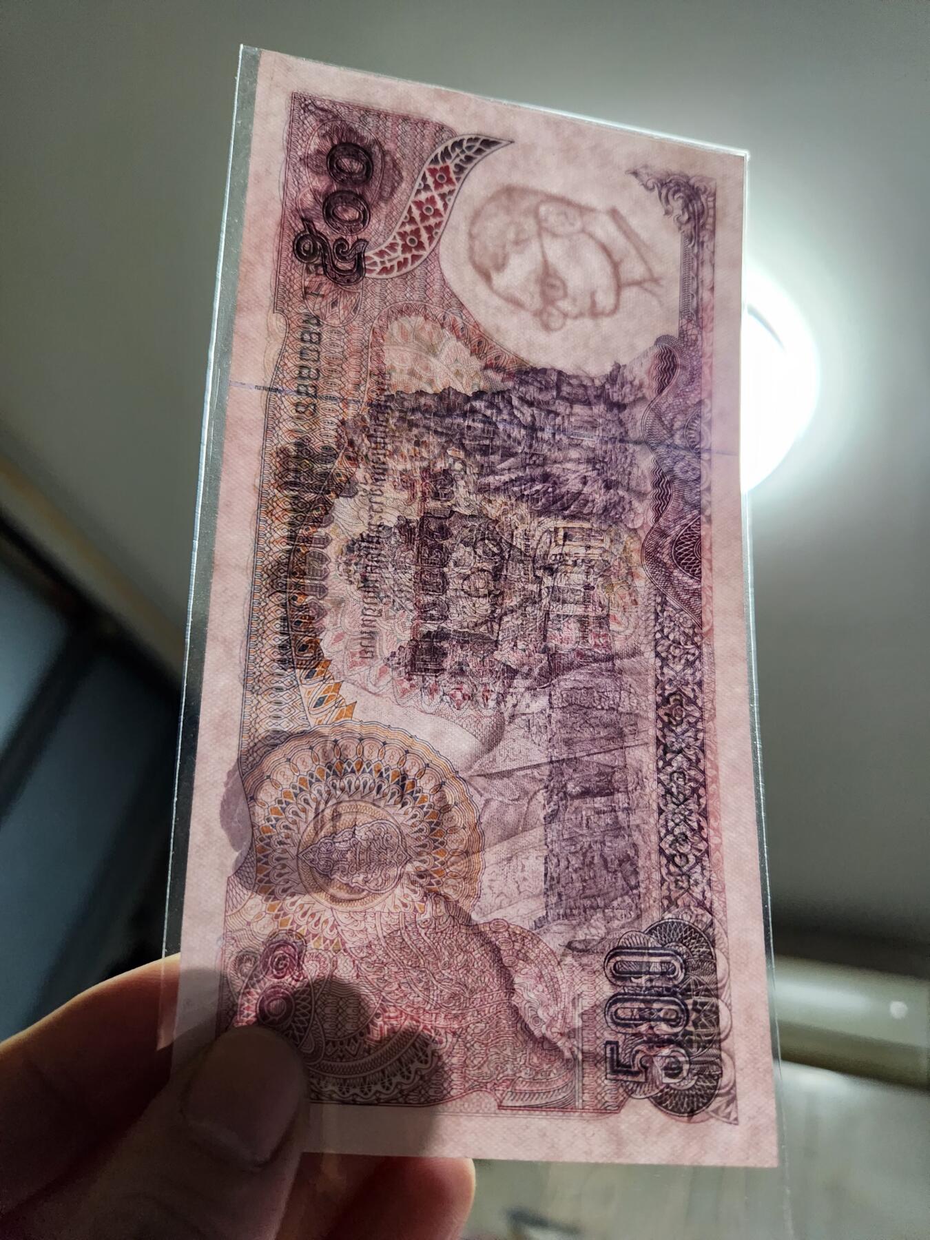 2月5号晚上8点 外国纸币自动截拍第18场 泰国500近新