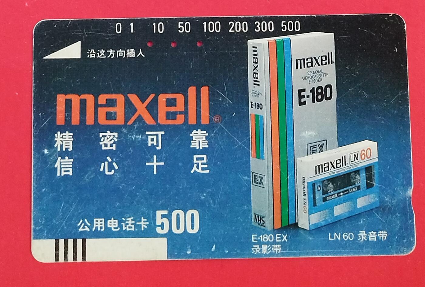 《鸿通俱乐部》拍卖第74期 2026年2月4日21：00延时节拍