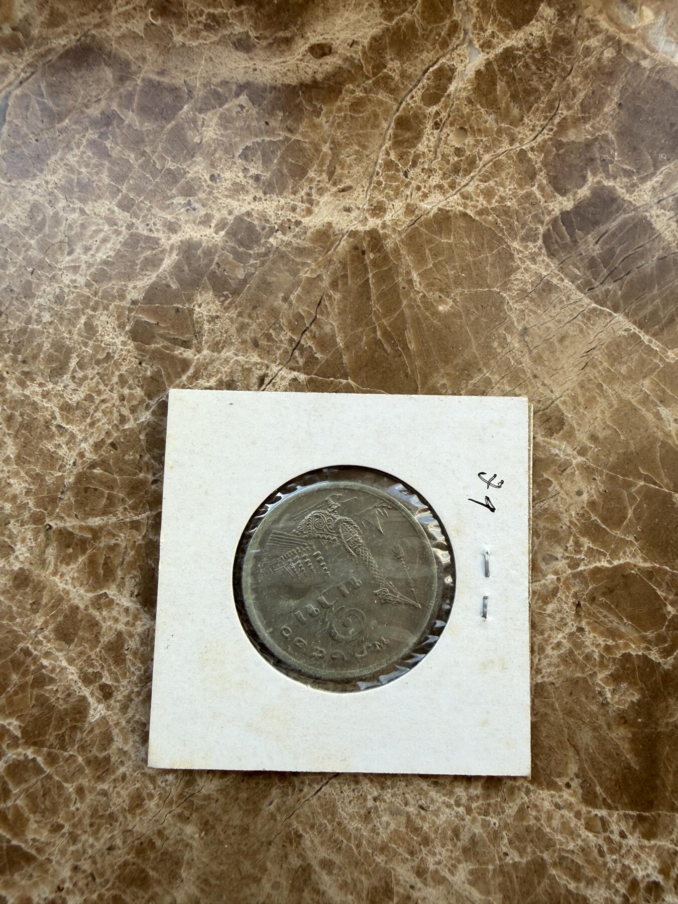 四海杂货铺第二十八场 泰国