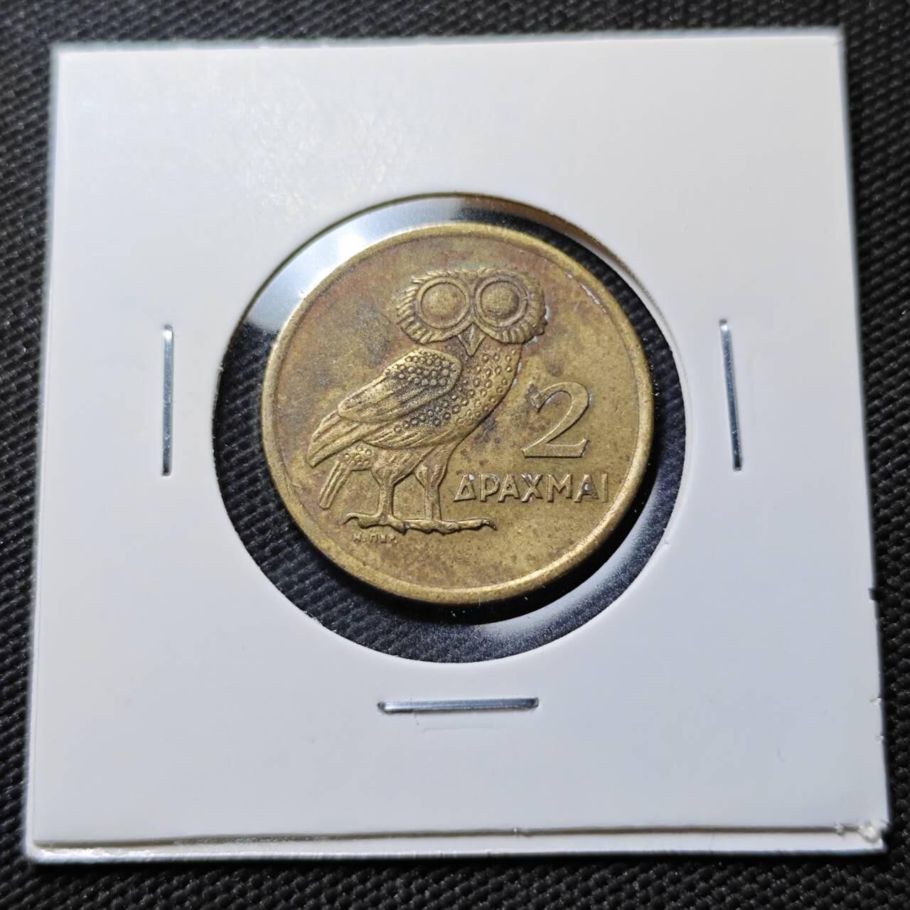 KK钱币收藏小铺  第393期  2月预留时间 周末发货  1973希腊2德拉克马 猫头鹰