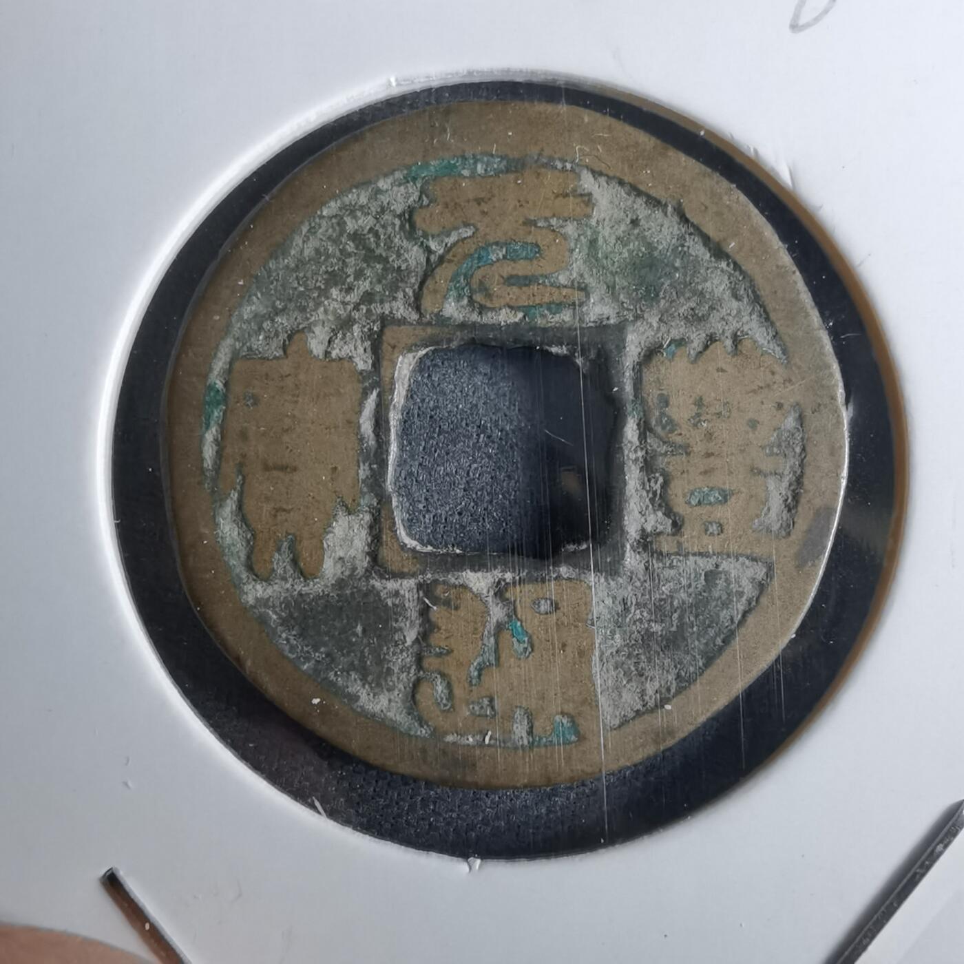 沼泽如烟--第985场