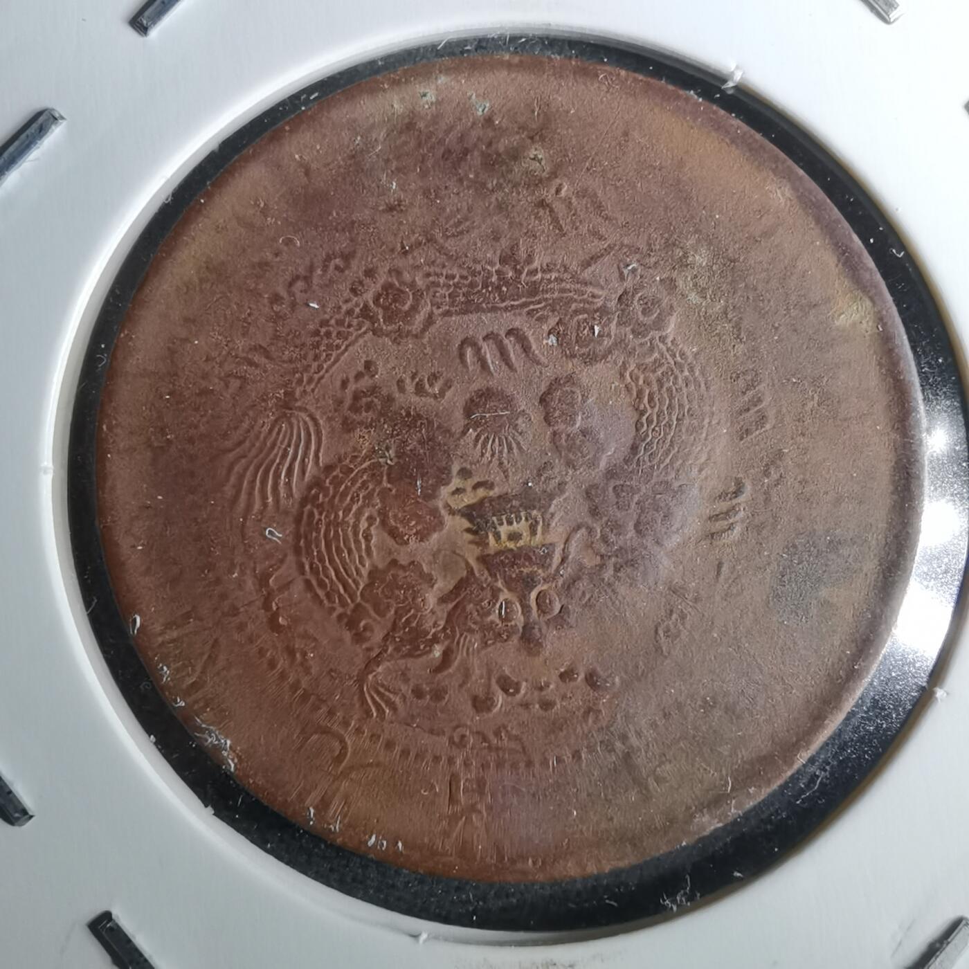 沼泽如烟--第983场 丙午中心淮