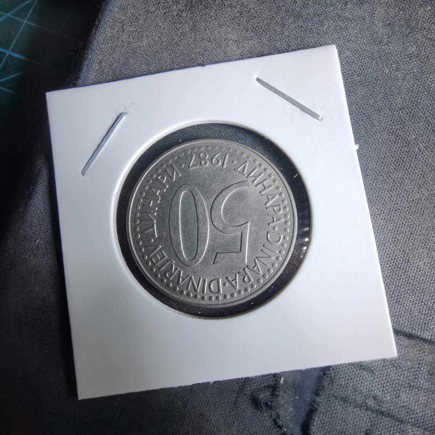 沼泽如烟--第985场 南斯拉夫1987年50第纳尔