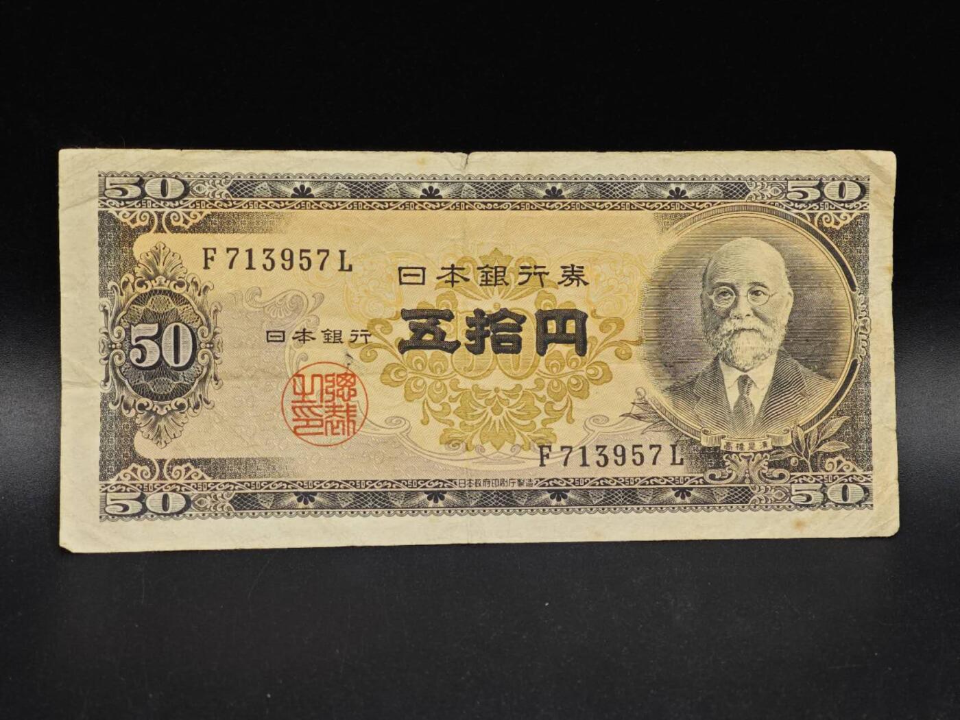 【淘币小摊】实时拍第八百六十四拍   无佣金纸币福利场   年前最后一周 之前的预留小年前全部发出 请更换最新收货地址 