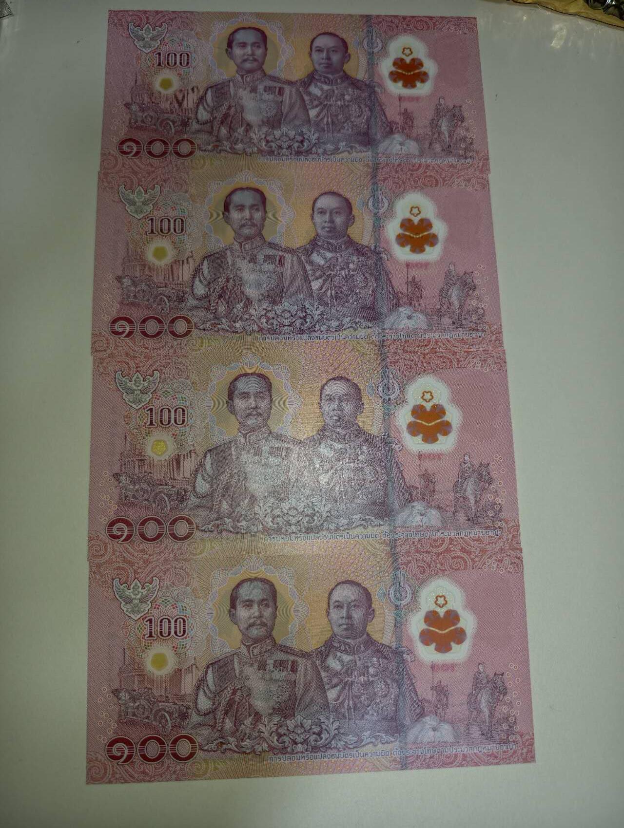 春节钱币瓷器清货捡漏拍场