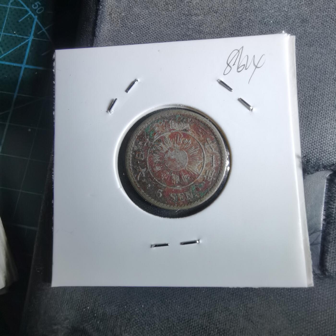 沼泽如烟--第985场 明治三十一年稻五钱