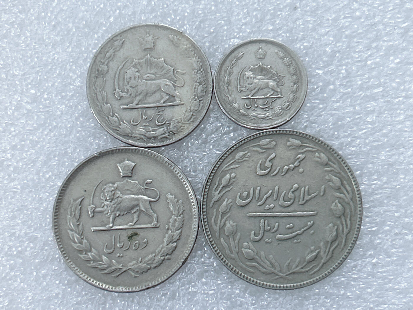 第一海外回流一元起拍收藏 散集专场  第299期 伊朗硬币 4枚