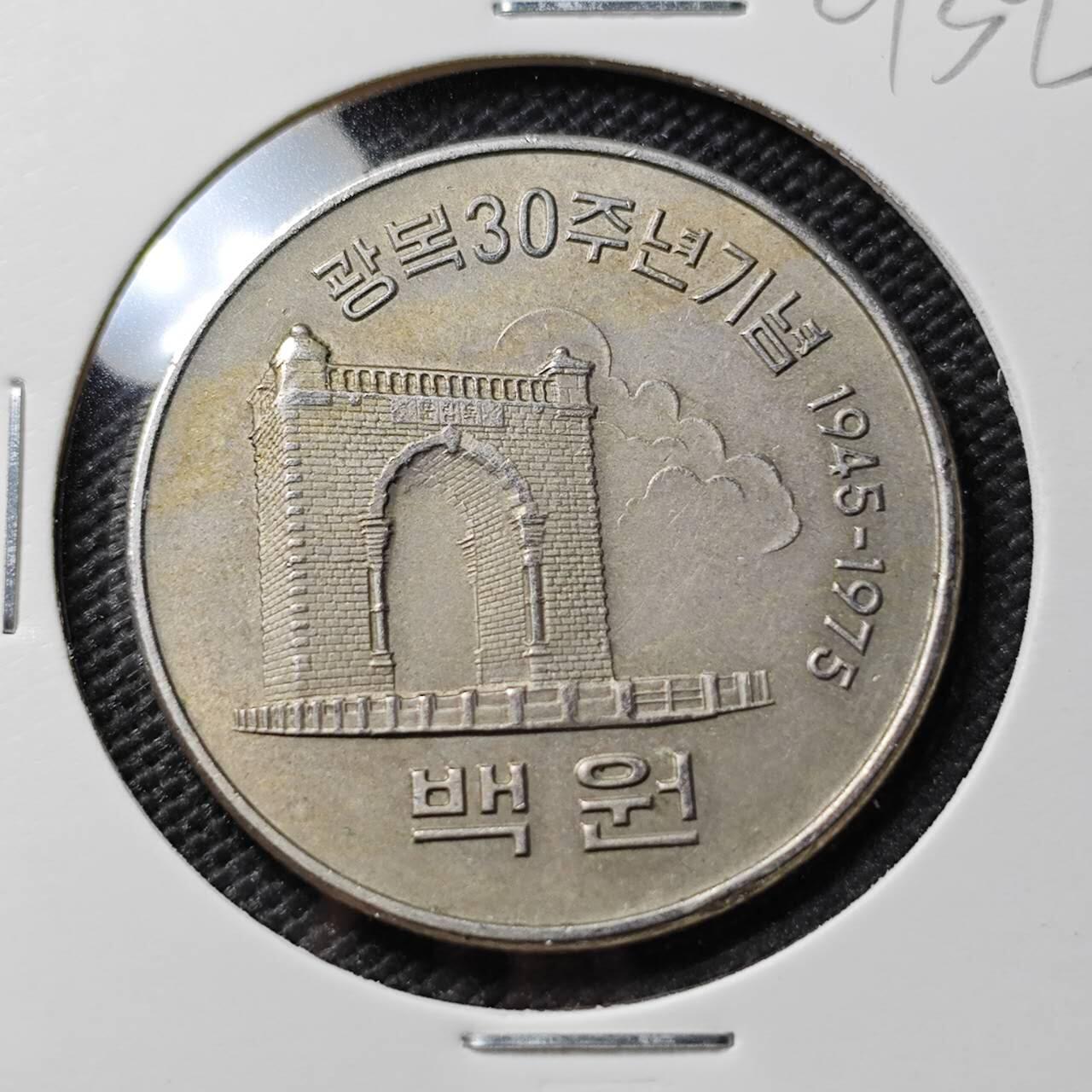 KK钱币收藏小铺  第393期  2月预留时间 周末发货  韩国100韩元纪念币