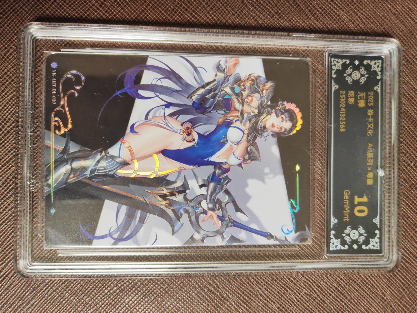 阳大大卡牌拍卖第98期（持续收拍品，周六晚上九点截拍，进群福利早知道） 【10P炫彩套】焱卡文化 Art系列 毒瘤 第二弹 炫彩13张如图 包含11张10P 稀缺凑套不易