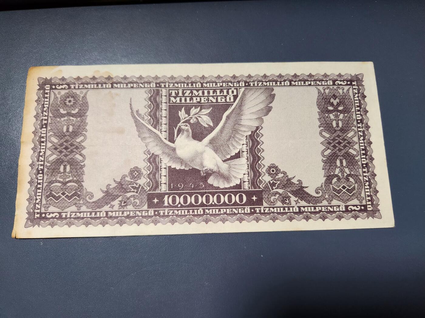 2月6号晚上8点 外国纸币自动截拍第19场 匈牙利1945年10000000彭戈纸币 极美品