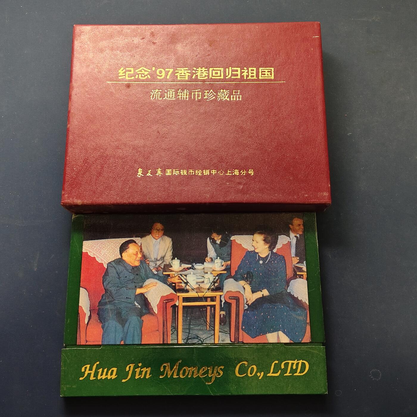 【全场包邮】纯粹捡漏拍501场-持续更新中