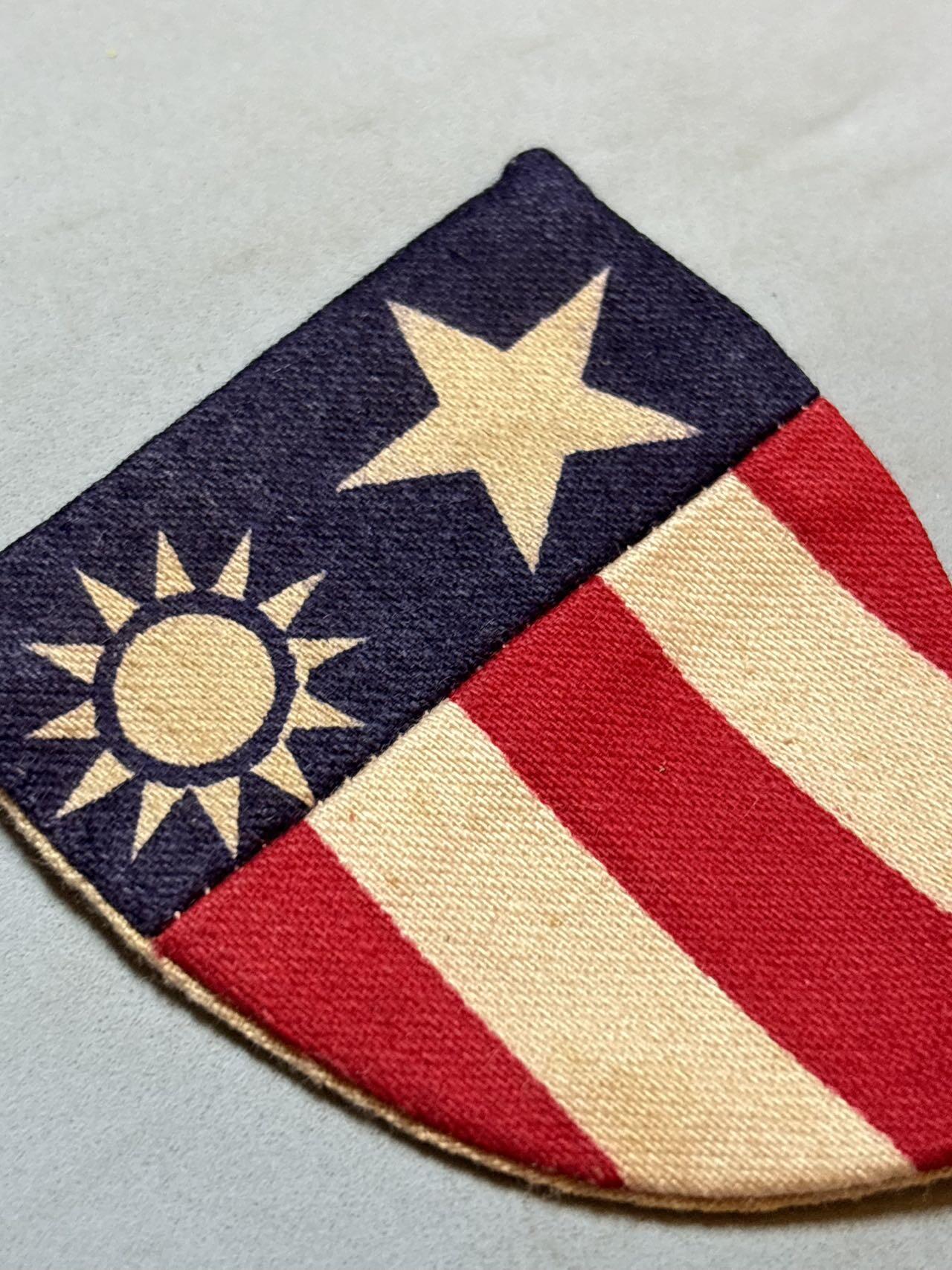 盛世勋华——号角文化勋章邮票专场拍卖第304期 美国中缅印战区臂章 官发臂章