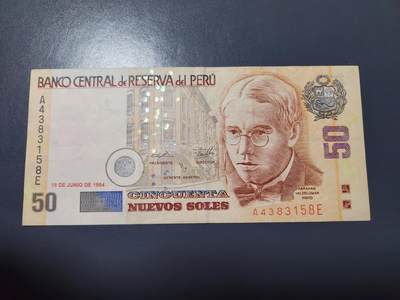 2月5号晚上8点 外国纸币自动截拍第18场 - 首版稀少 秘鲁1994年50极美品