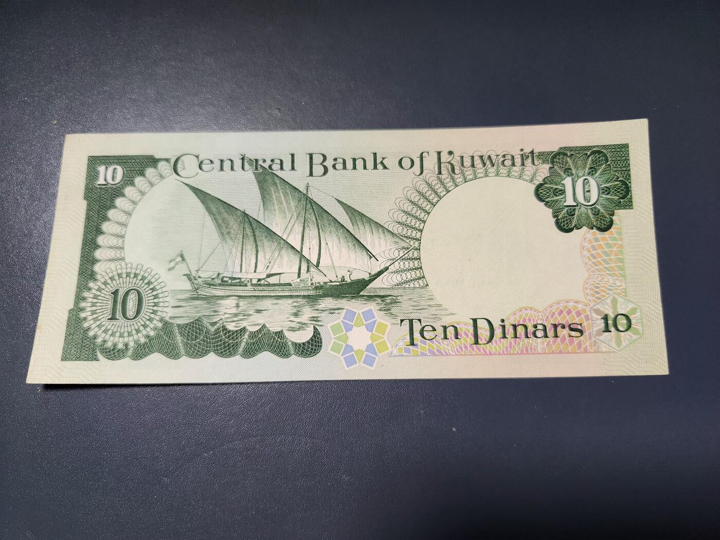 2月6号晚上8点 外国纸币自动截拍第19场  科威特10第纳尔 新品