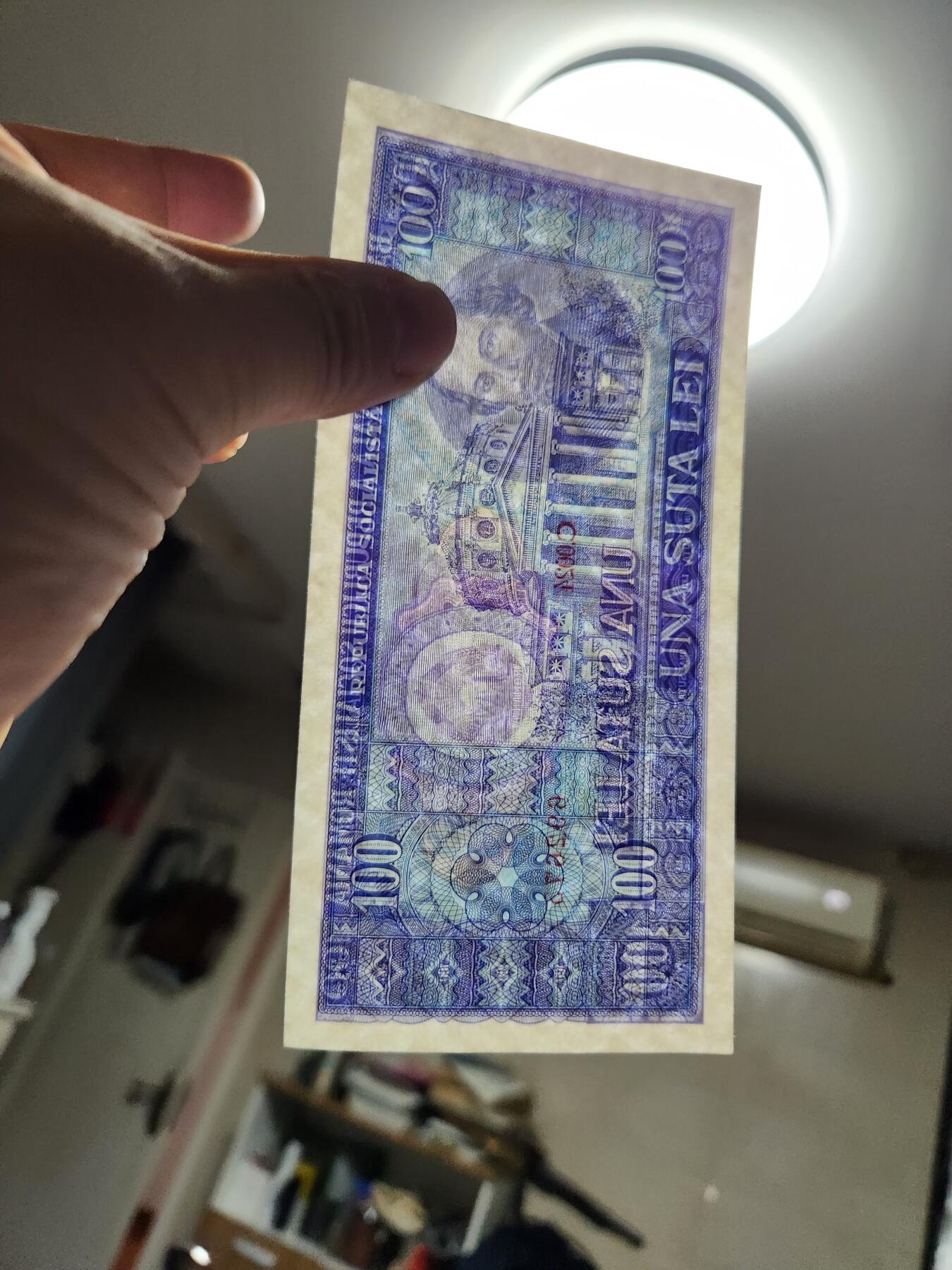 2月6号晚上8点 外国纸币自动截拍第19场 罗马尼亚100几乎全新