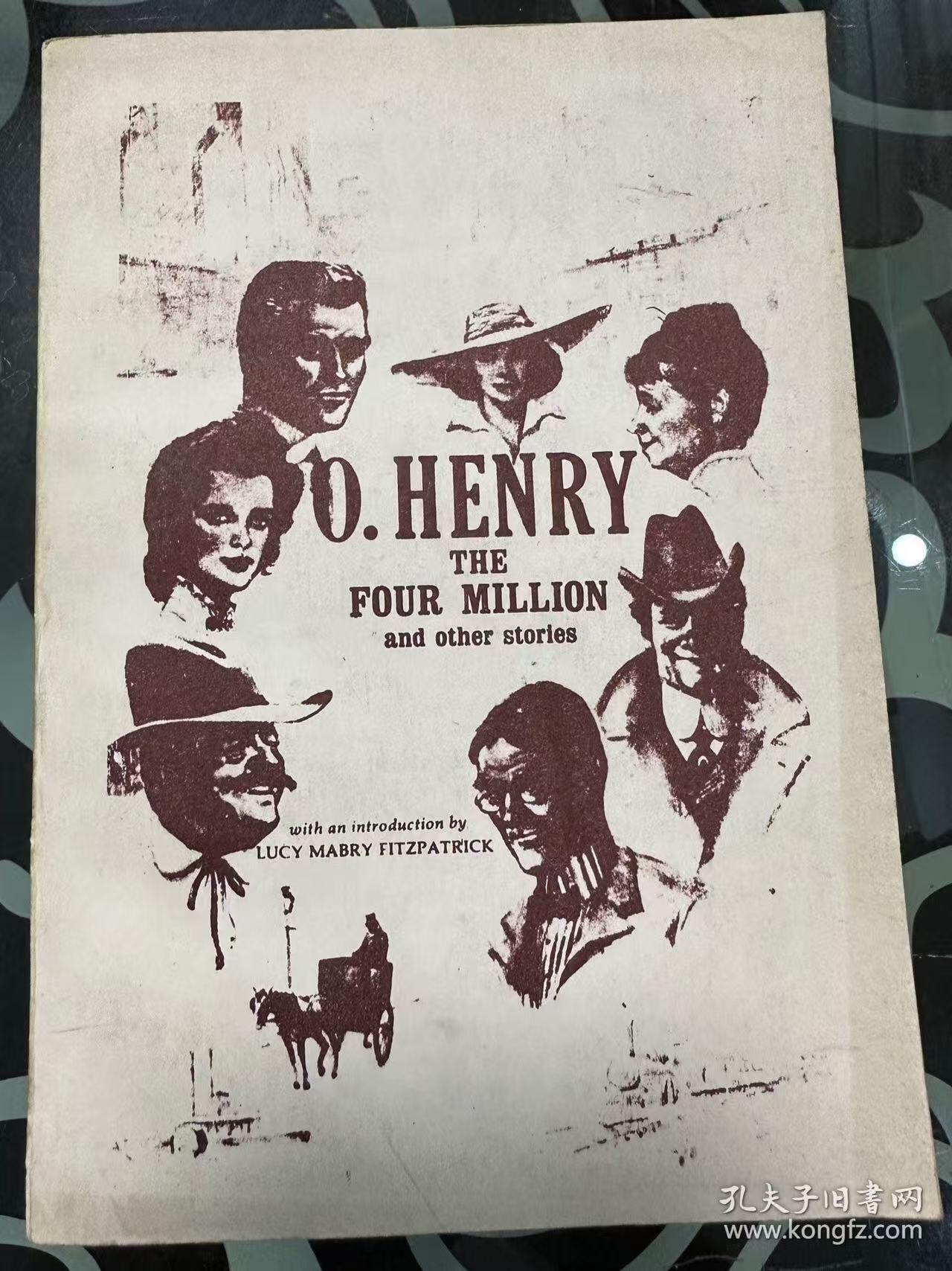 旧平装书捡漏专场第一场