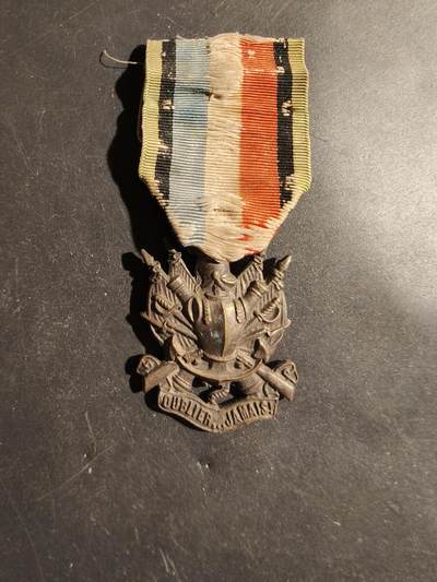 老王徽章第180期 - 法国银级普法战争老兵协会奖章